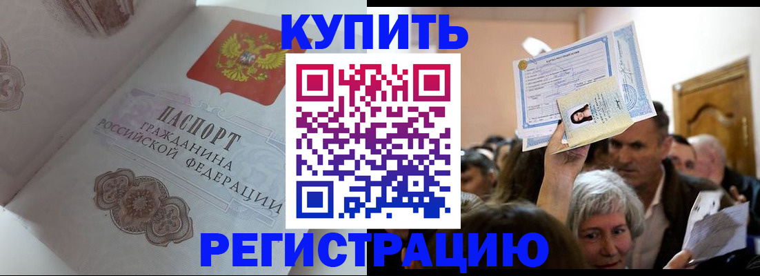 регистрация для дет. сада в Исилькуле