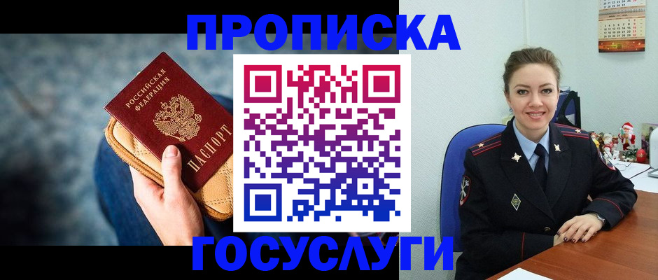 регистрация для школы в Исилькуле